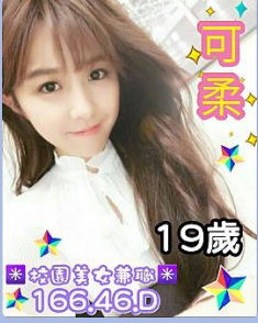 桃園 步步 36D|23